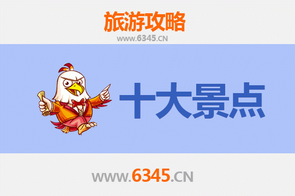 烟台招远旅游必去十大景点推荐 | 黄金海岸与历史文化的完美之旅