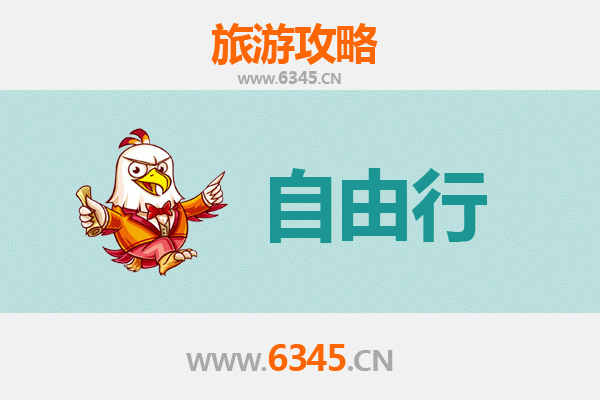 烟台招远一日游自由行攻略：黄金海岸与古村探秘