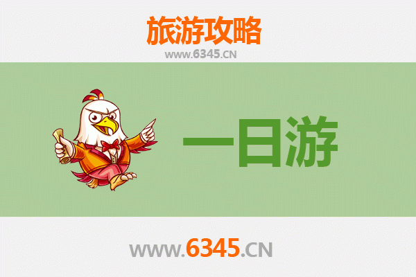 烟台招远自驾一日游攻略：黄金海岸与古村探秘之旅