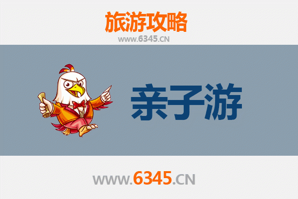 烟台招远亲子游攻略：黄金海岸与淘金体验的完美假期