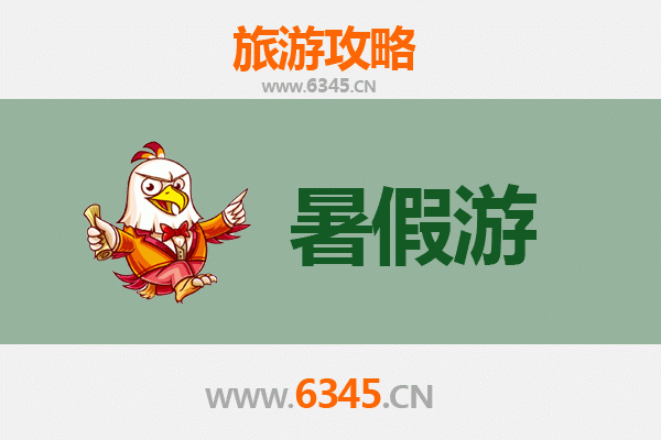烟台招远暑假旅游全攻略：黄金海岸与古村探秘
