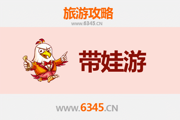 烟台招远亲子游攻略：黄金海岸与自然探奇的完美结合