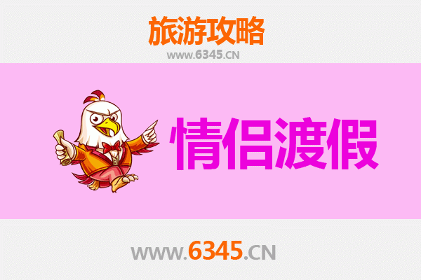 烟台招远情侣浪漫之旅：黄金海岸与温泉时光