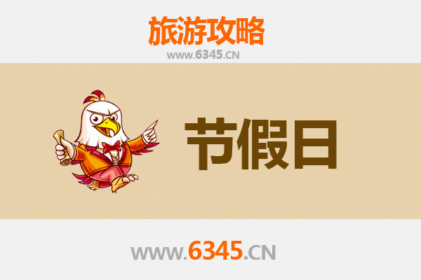 烟台招远出发：承德避暑山庄清凉之旅全攻略