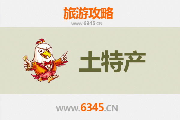 烟台招远旅游必买手信清单：黄金与美食的伴手礼攻略