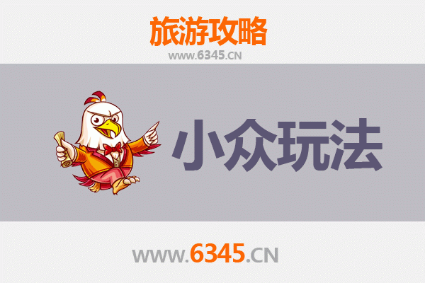 烟台招远小众玩法探秘：黄金海岸与古村时光