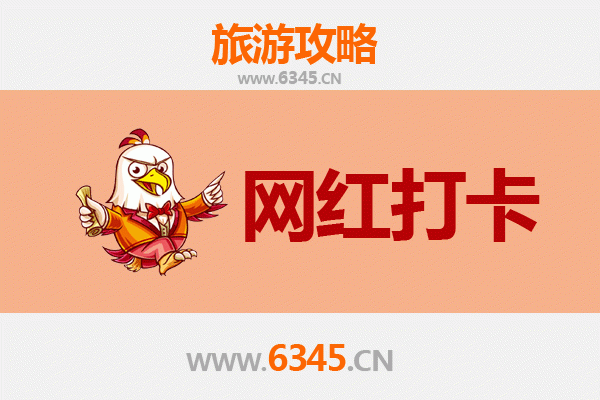 招远网红打卡地全攻略：黄金海岸与古村秘境之旅