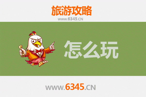 节假日招远黄金之旅：淘金小镇、黄金博物馆与滨海休闲全攻略